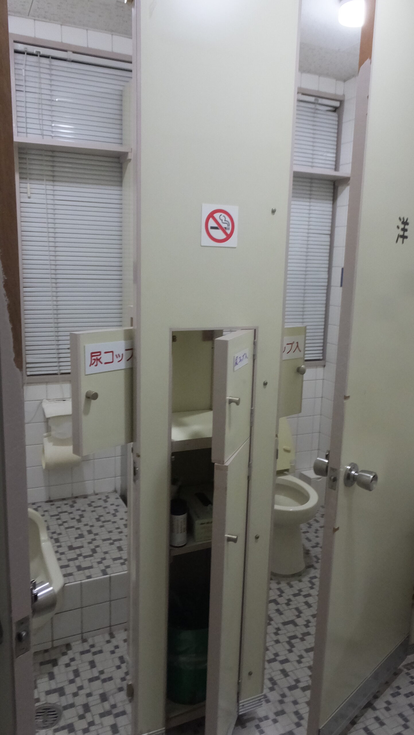 診療所待合室トイレ 画像8